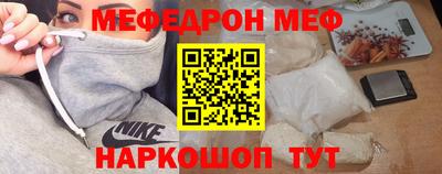 метадон Ставрополь