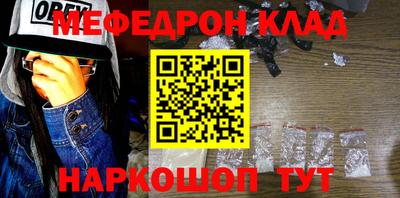 прущий лед Среднеуральск
