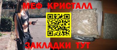 метадон Ставрополь