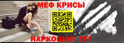 метадон Ставрополь