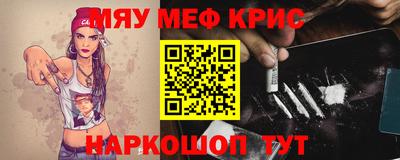 метадон Ставрополь