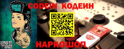 метадон Ставрополь