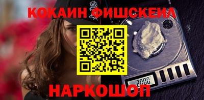 COCAINE Старая Купавна