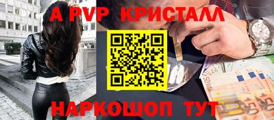 метадон Ставрополь