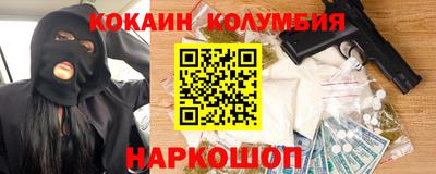 трава Тара