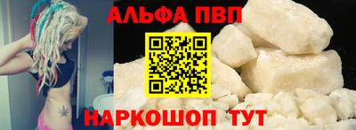 мяу мяу кристалл Тверь