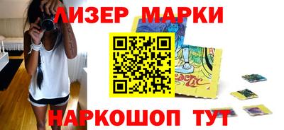 COCAINE Старая Купавна