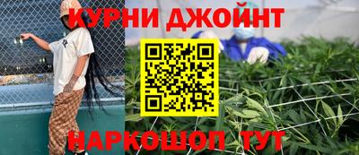 метадон Ставрополь