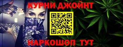 метадон Ставрополь