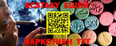метадон Ставрополь