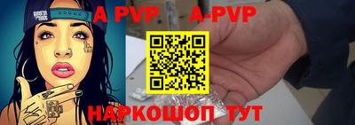 метадон Ставрополь