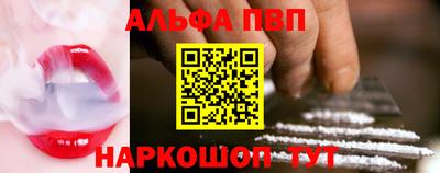 COCAINE Старая Купавна