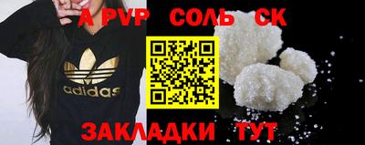 метадон Ставрополь