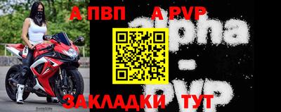 метадон Ставрополь