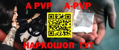 метадон Ставрополь