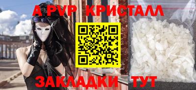 метадон Ставрополь