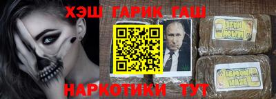 COCAINE Старая Купавна
