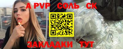 прущий лед Среднеуральск