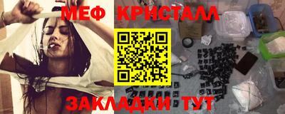 COCAINE Старая Купавна