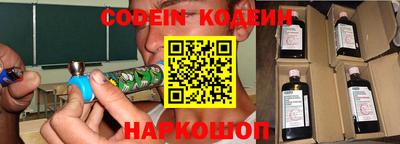 метадон Ставрополь