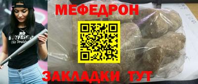 метадон Ставрополь