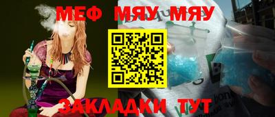 метадон Ставрополь