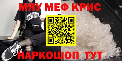 прущий лед Среднеуральск