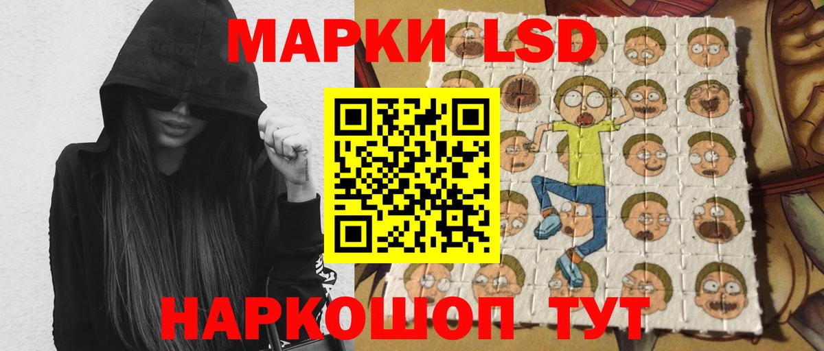 LSD-25 экстази кислота Междуреченск