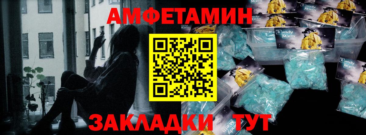 Первитин винт  Вход с VPN  Первитин винт  Междуреченск 