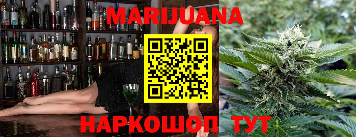Конопля планчик Междуреченск